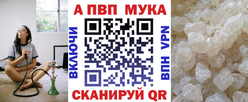 ОМГ ОМГ сайт сколько стоит Павлово Alfa_PVP мука