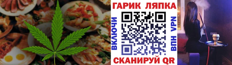 купить   Павлово  Cannafood марихуана 