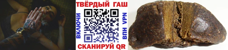 ГАШ Изолятор  цена наркотик  Павлово 