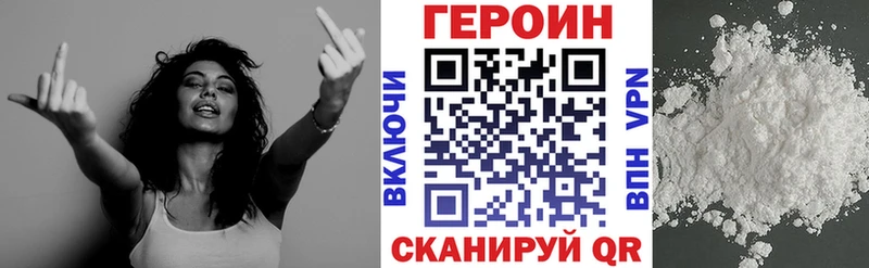 Героин Афган omg tor Павлово что такое наркотик
