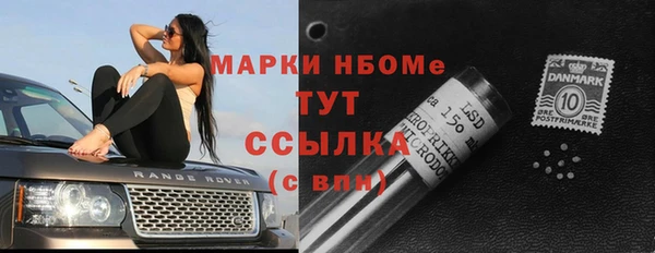 синтетический гашиш Алексеевка