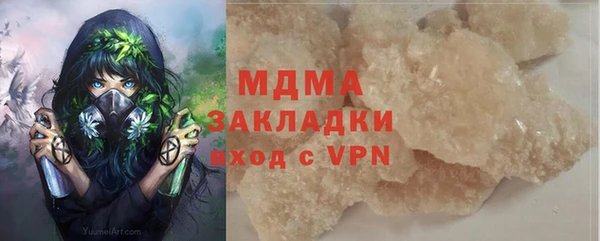 MESCALINE Алзамай