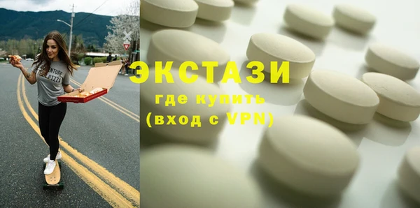 спиды Алексин