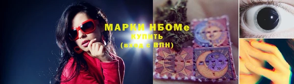 MESCALINE Алзамай