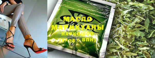 синтетический гашиш Алексеевка