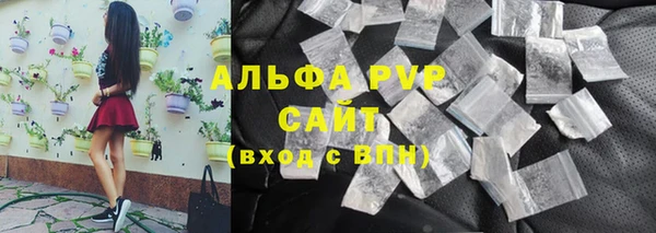 спиды Алексин