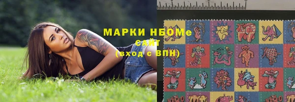 MESCALINE Алзамай