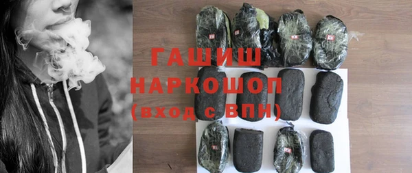 синтетический гашиш Алексеевка