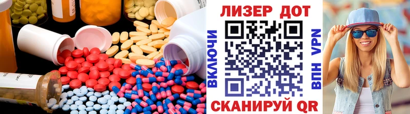 продажа наркотиков  KRAKEN зеркало  LSD-25 экстази ecstasy  Павлово 