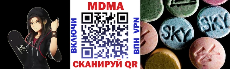 МДМА молли  площадка телеграм  Павлово  где продают наркотики 