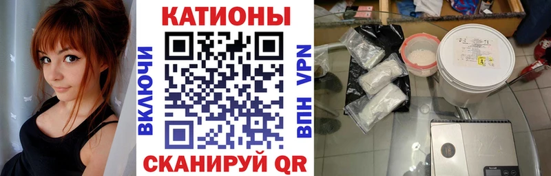 Меф мука  Павлово 
