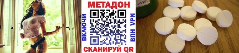 omg вход  Павлово  Метадон мёд 
