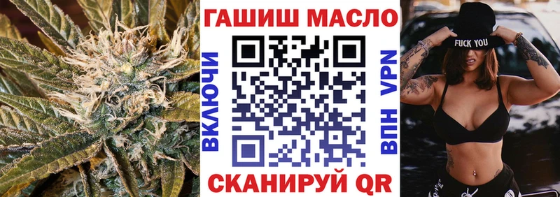 ТГК Wax Павлово